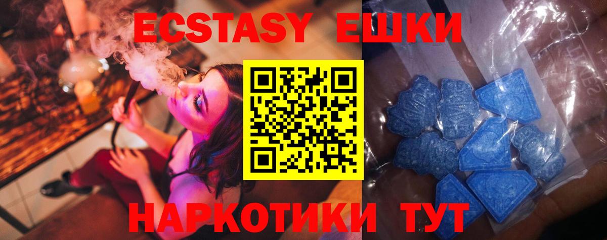 Ecstasy louis Vuitton Унеча