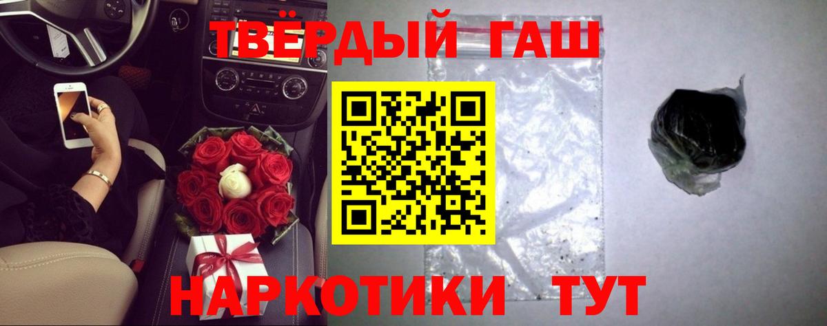 ГАШ Изолятор Унеча