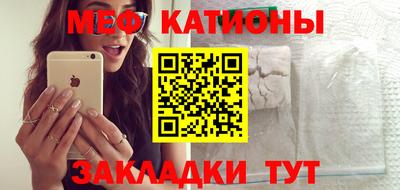 каннабис Новозыбков