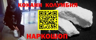 меф VHQ Новокубанск