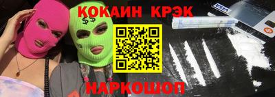 меф VHQ Новокубанск