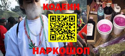 меф VHQ Новокубанск