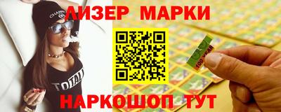 меф VHQ Новокубанск