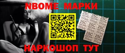 мет Новодвинск