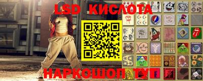 меф VHQ Новокубанск