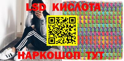 меф VHQ Новокубанск