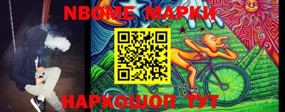 каннабис Новозыбков