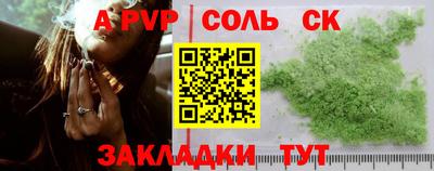 меф VHQ Новокубанск