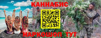тгк Обь