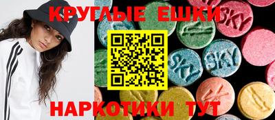 каннабис Новозыбков