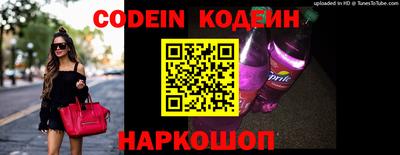каннабис Новозыбков