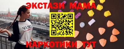мет Новодвинск