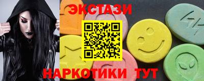 меф VHQ Новокубанск