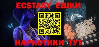 каннабис Новозыбков