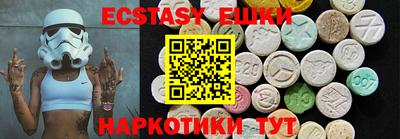 каннабис Новозыбков