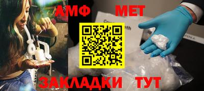 меф VHQ Новокубанск