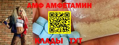 меф VHQ Новокубанск
