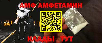 меф VHQ Новокубанск