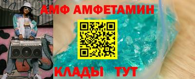каннабис Новозыбков