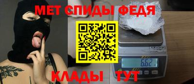 меф VHQ Новокубанск