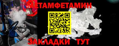 каннабис Новозыбков