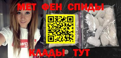 мет Новодвинск