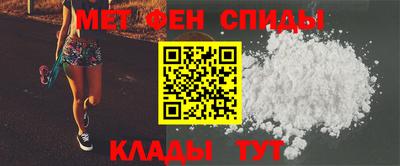 меф VHQ Новокубанск