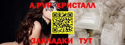 мет Новодвинск