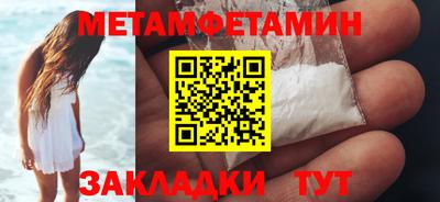 меф VHQ Новокубанск
