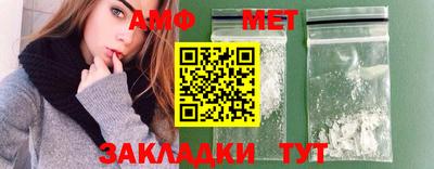 меф VHQ Новокубанск