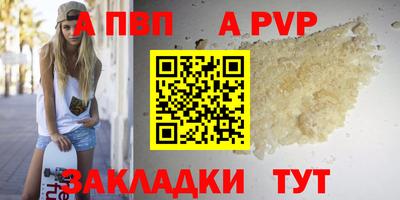 мет Новодвинск