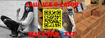 каннабис Новозыбков