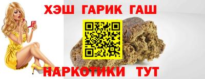 меф VHQ Новокубанск