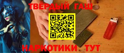 меф VHQ Новокубанск