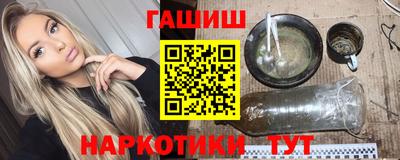 каннабис Новозыбков