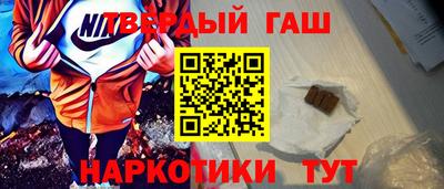 каннабис Новозыбков