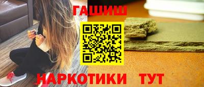 каннабис Новозыбков
