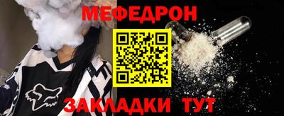 мет Новодвинск