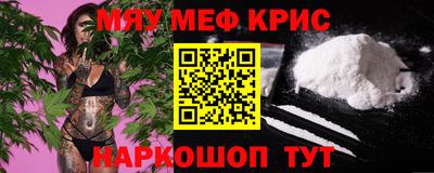 мет Новодвинск