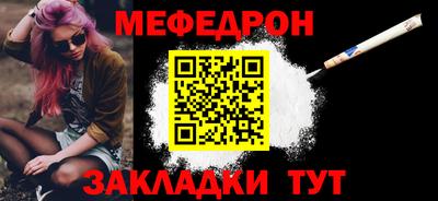мет Новодвинск