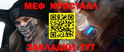 наркотики Обнинск