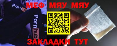 каннабис Новозыбков