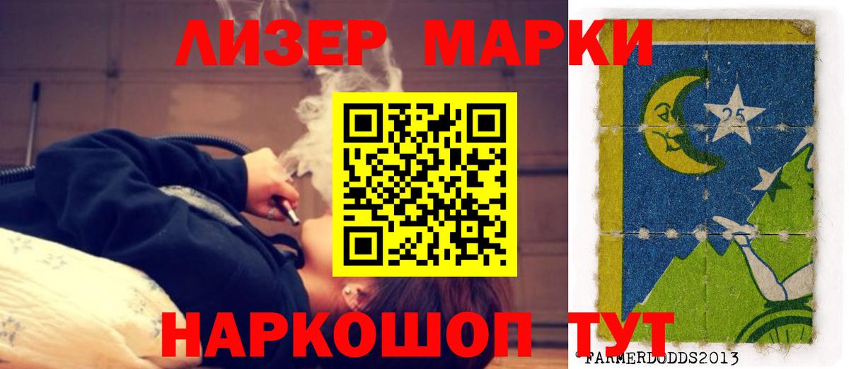 LSD-25 экстази кислота  ЛСД экстази ecstasy  Унеча  Вход с VPN 