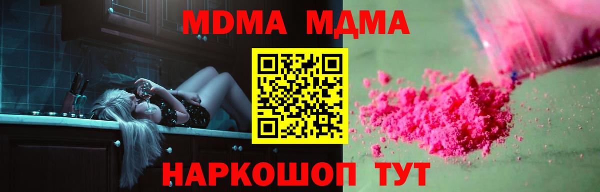 Альфа ПВП Унеча