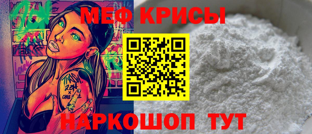 Унеча  Мефедрон VHQ  Вход с VPN 