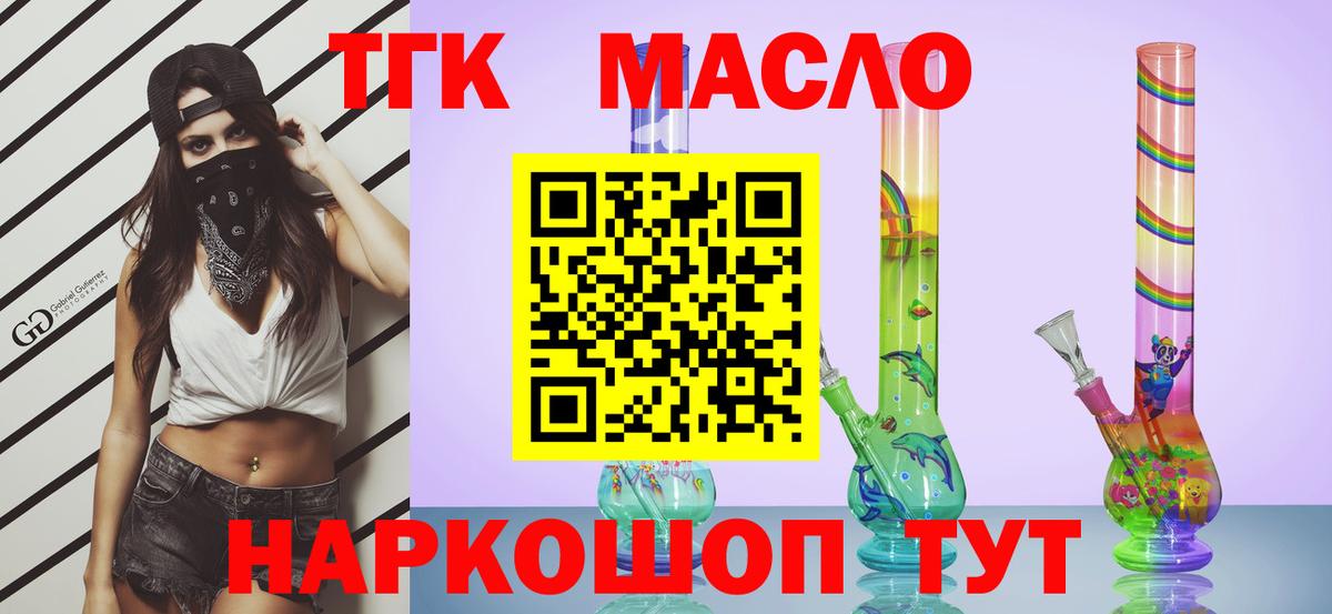 ГАШ  Вход с VPN  APVP СОЛЬ кристаллы  Канабис  Меф МЯУ МЯУ кристаллы  ЭКСТАЗИ  Унеча  ГАШ 