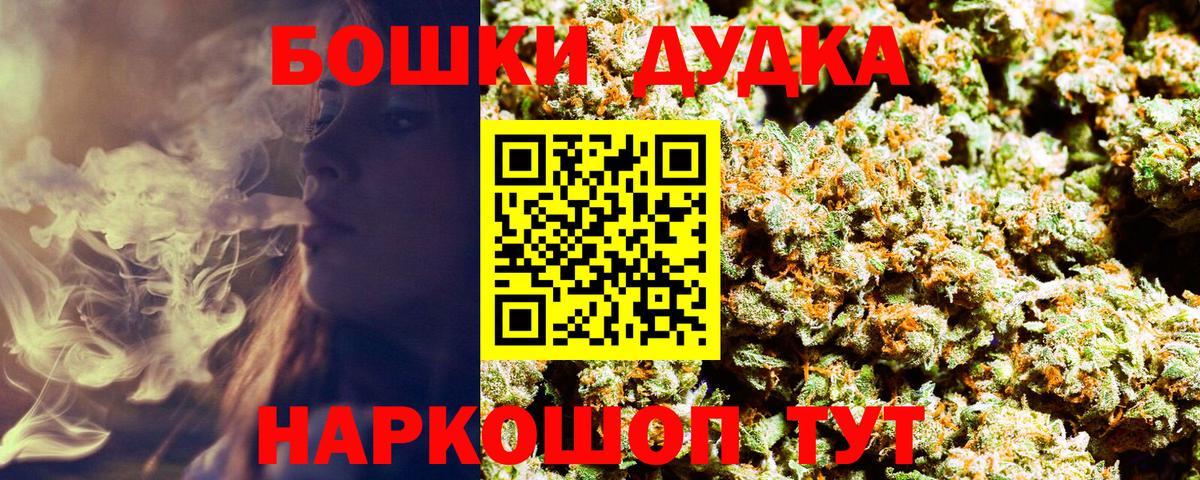 Конопля конопля Унеча