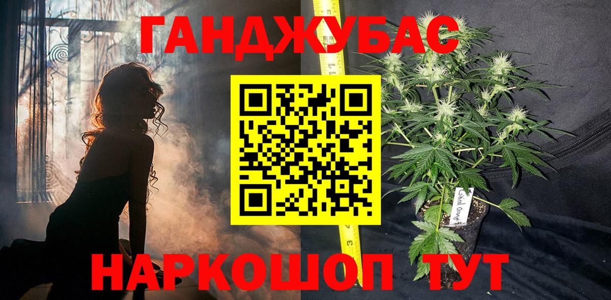 Унеча  Канабис OG Kush  Каннабис планчик  Конопля LSD WEED  Вход с VPN  Конопля план 
